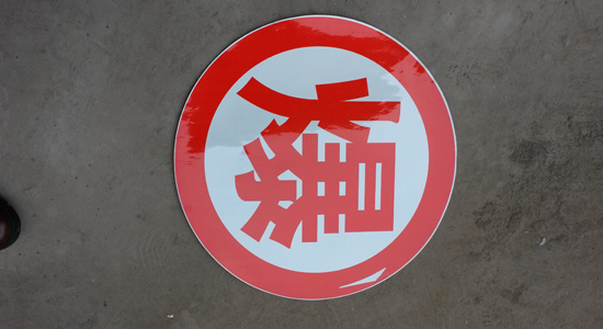 �͹�܇(ch��)�����(bi��o)